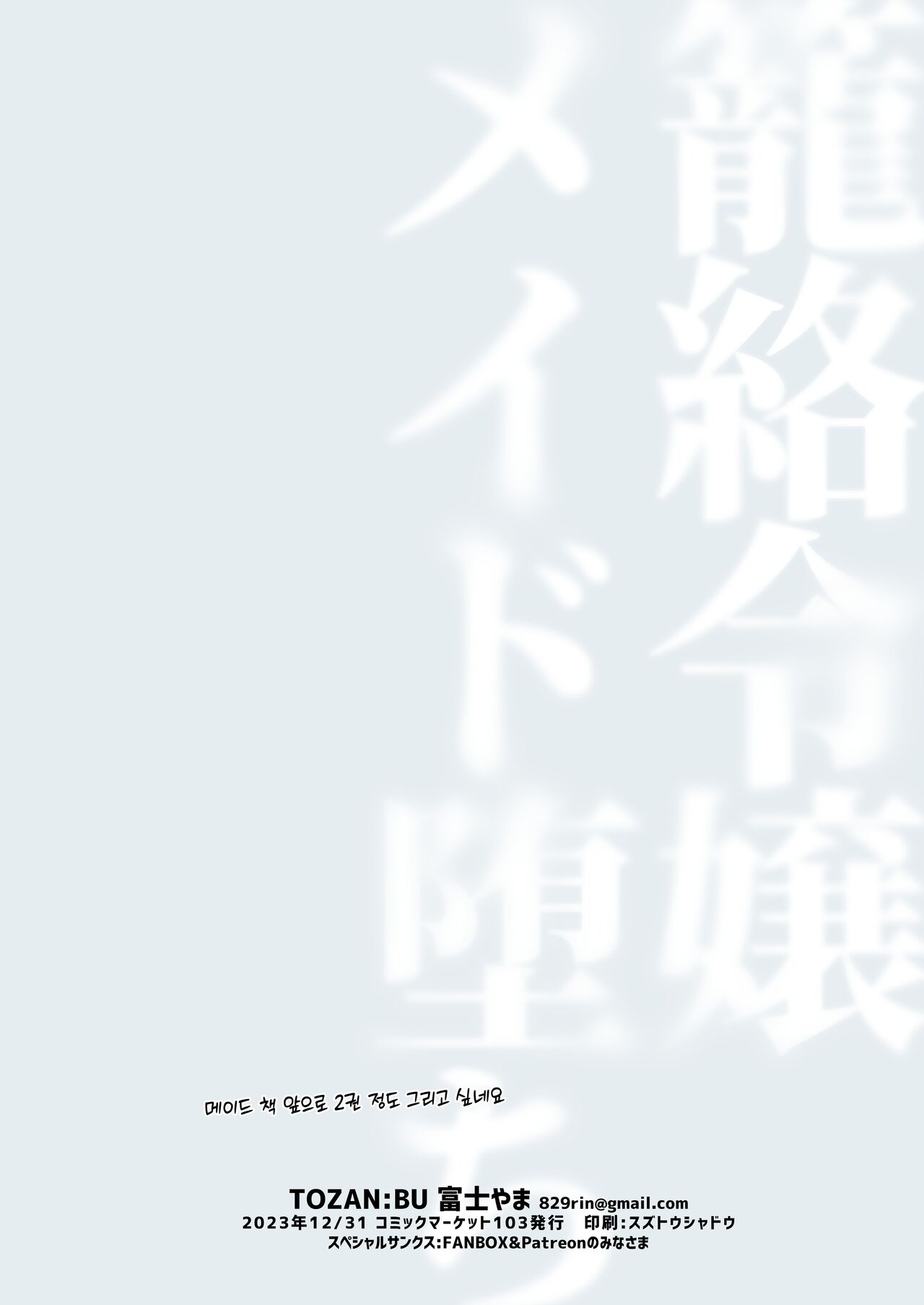c0aad6fc881f4eeff72e3c876a52544c5875bd47_1703297705_5718_d4643b693e05e771f8b20920295f1ff6675008af.jpg